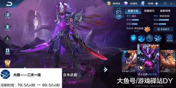 王者荣耀牛魔诸怀皮肤怎么样 牛魔诸怀皮肤特效展示