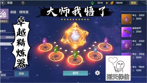 妄想山海中元节奖励攻略 中元节奖励怎么拿