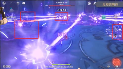 原神无相之雷技能详解 无相之雷技能应对方法