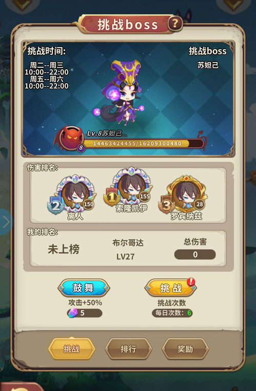 航海王燃烧意志秘境试炼怎么玩 秘境试炼玩法攻略