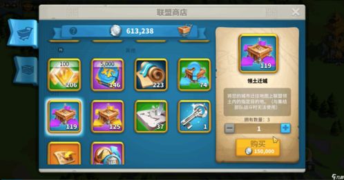 万国觉醒黄金之国攻略 黄金之国详细通关攻略