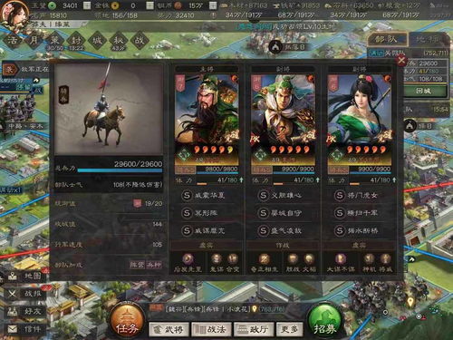 三国志战略版关羽阵容怎么搭配 S5新版关羽兵书战法搭配