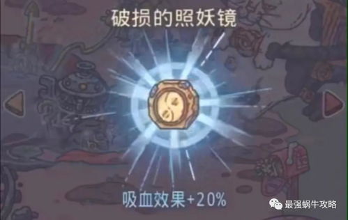 最强蜗牛特工迪亚波罗怎么选 特工迪亚波罗选项攻略