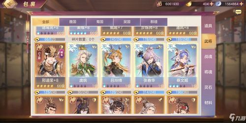 三国志幻想大陆荀攸技能介绍 荀攸技能效果怎么样