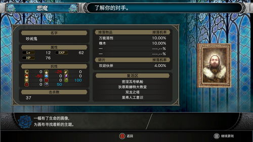 魔渊之刃法杖操作攻略 魔渊之刃法杖技能推荐及操作指南