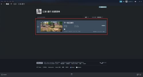 下一站江湖三金四橙怎么获取 三金四橙获取方法