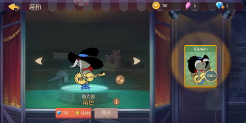 糖豆人终极淘汰赛手游多少钱 糖豆人手游要花钱买吗