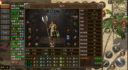 魔渊之刃双刀法盘怎么搭配 高伤魔盘组合推荐