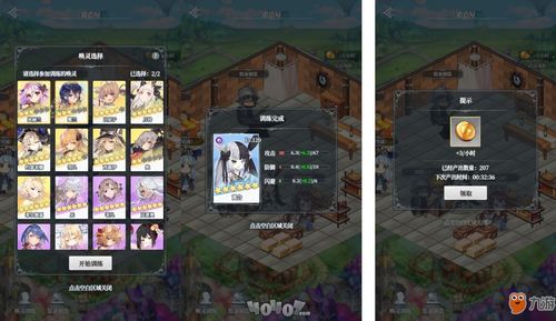 绯红之境新手攻略 哪些唤灵值得培养