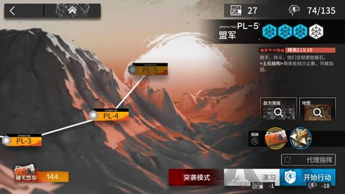 明日之后洁白羽毛灯怎么得 洁白羽毛灯获取途径