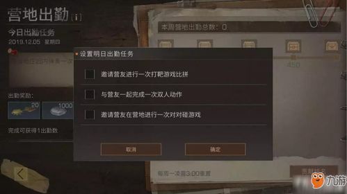 明日之后狩猎悬赏怎么打 狩猎悬赏玩法介绍