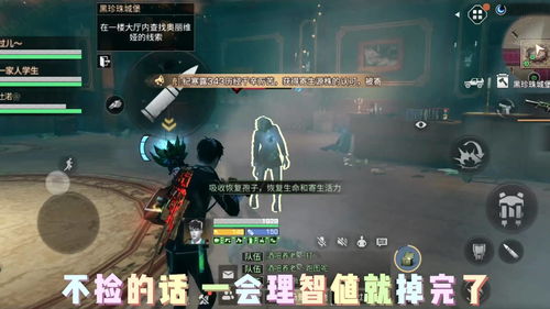 明日之后狂化半人感染体怎么打 狂化半人感染体攻略
