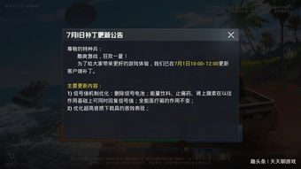 和平精英中秋月亮在哪里刷新