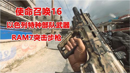 使命召唤手游特殊武器有哪些 特殊武器介绍