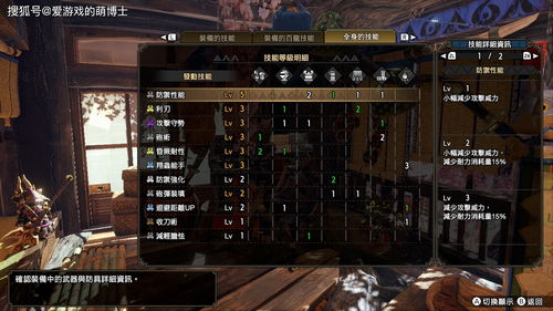 最强蜗牛攻击装怎么选择 哪件攻击装好用