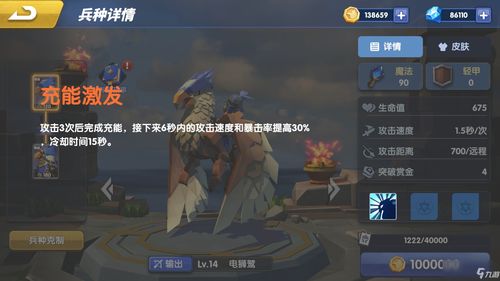 荣誉指挥官跳跳斧阵容攻略 斧王阵容搭配推荐