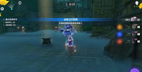 原神跑图开传送点攻略 新手跑图传送介绍