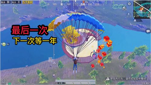 和平精英中秋模式怎么进 中秋模式进入方法分享