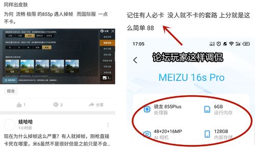 和平精英跨系统转服什么时候出 跨系统转服介绍