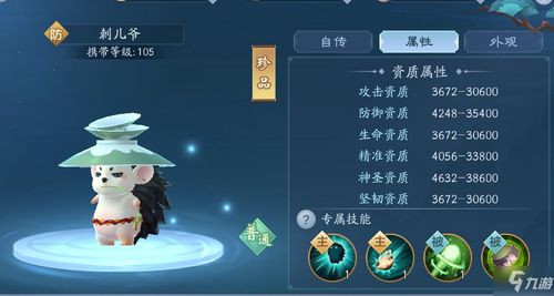 新笑傲江湖转职推荐 转什么职业好