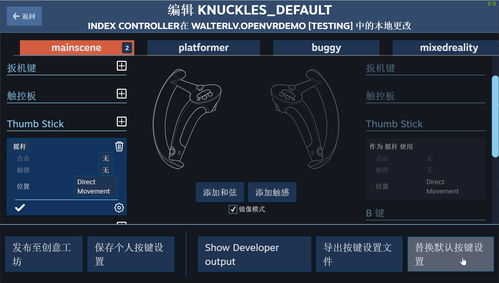 光遇打人巴掌动作怎么获得 打人巴掌怎么做