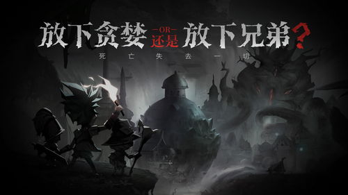 贪婪洞窟魔力流加点推荐 魔力流怎么加点