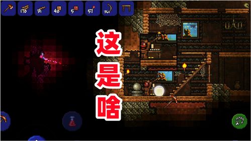 泰拉瑞亚手游寒冰之镰怎么得 寒冰之镰介绍