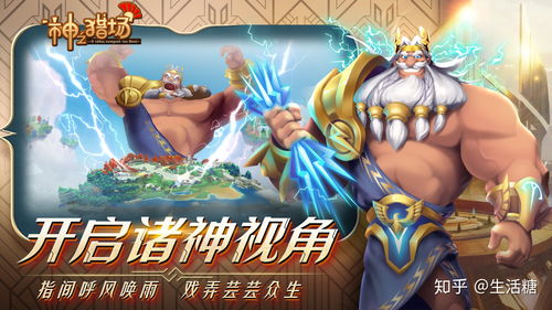 原神手游阵容怎么搭配 野外跑图角色组合推荐