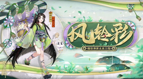 阴阳师妖怪屋勾玉怎么获得 阴阳师妖怪屋勾玉获得方法