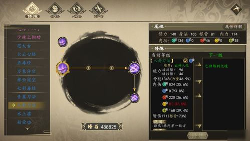 下一站江湖杭州武学在哪 杭州武功秘籍获取攻略