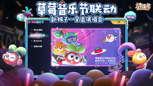 摩尔庄园手游怎么自动收菜 自动收菜机器人怎么做