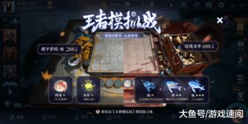 和平精英军备打造可以打造几个 军备打造只能领一款永久皮肤吗