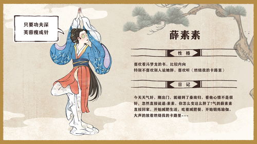 江南百景图喜笑颜开旗和补天石选哪个比较好