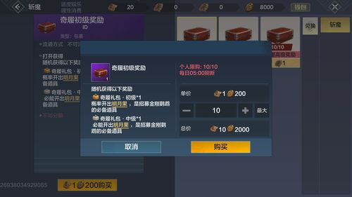 妄想山海食谱大全 篝火食谱有哪些