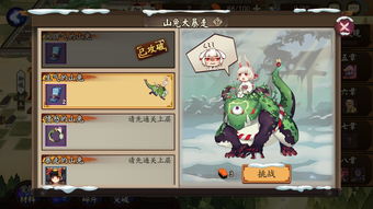 凯瑞尔轮回叠伤流怎么玩 叠伤流通关卡组攻略