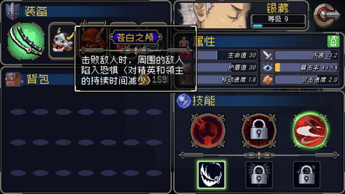 战魂铭人氪金攻略 氪金角色分析