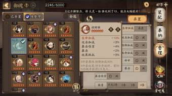 最强蜗牛御镜残片怎么获得