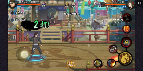 火影忍者手游女团井野怎么得 女团忍者获取方式
