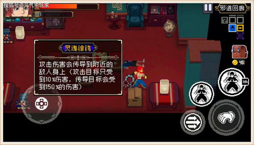 战魂铭人隐藏房间都有什么 隐藏房间内容大全