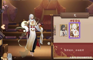 阴阳师妖怪屋玉子寿司怎么做 玉子寿司效果介绍