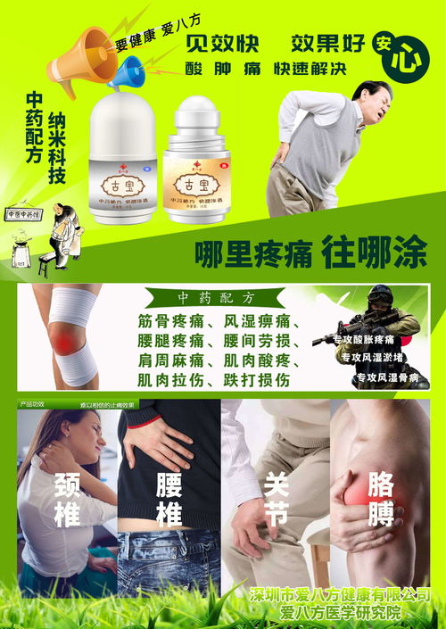原神防尘药剂有什么用 防尘药剂怎么获得