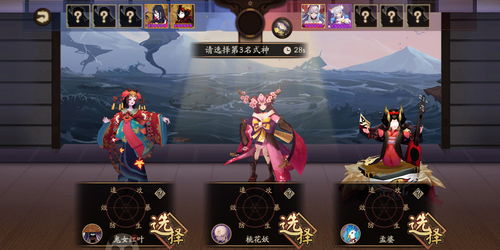 阴阳师海国之征怎么玩 海国之征活动攻略