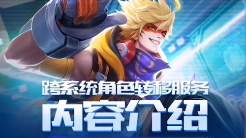 王者荣耀99公益日一块做好事怎么玩 一块做好事活动攻略