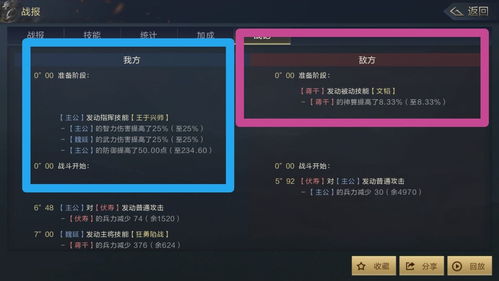 云顶之弈10.18黄金6战地怎么玩 黄金6战地玩法攻略