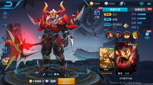 王者荣耀S21赛季镜怎么玩 S21赛季镜攻略