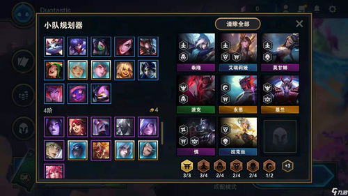 云顶之弈无限控制狙怎么玩 无限控制狙玩法攻略