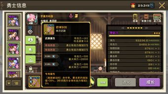 荣誉指挥官剧情第二章伏击攻略 第二章第四节、第五节通关打法