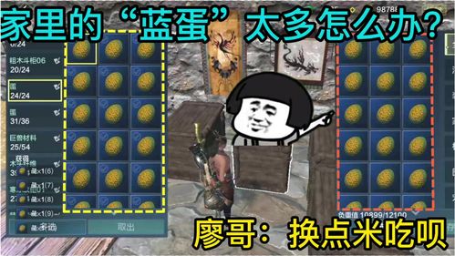 妄想山海阵营怎么换 阵营更换方式