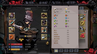 贪婪洞窟技能加点攻略 技能怎么加点