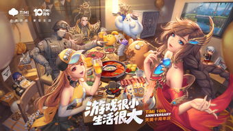 阴阳师四周年庆典直播地址 四周年庆典直播在哪看